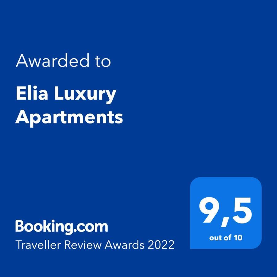 Elia Luxury Stavros (Thessaloniki)